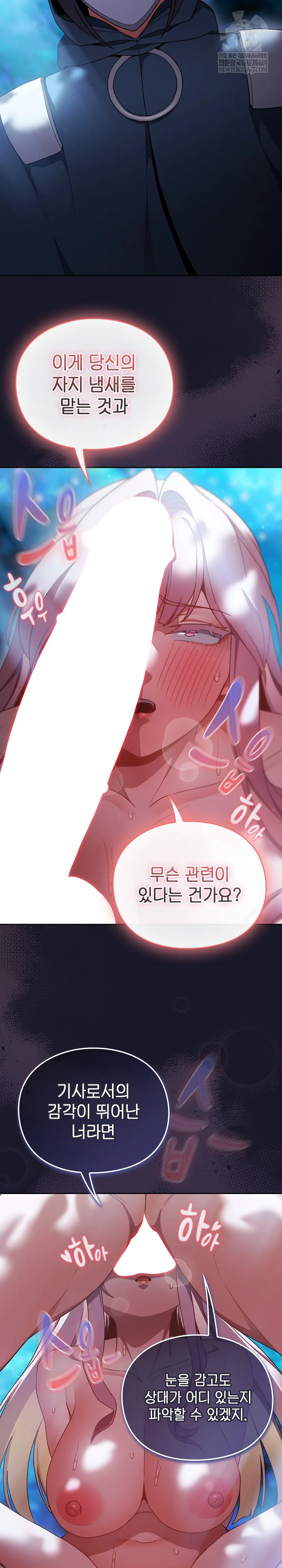 Save the World by Hitting It Raw - Chapter 35 [photo 15] - MangaPorn