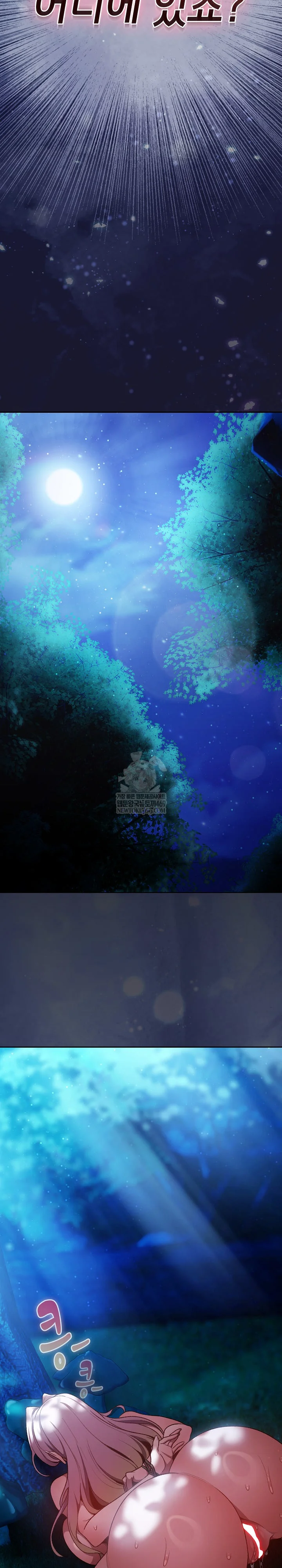 Save the World by Hitting It Raw - Chapter 35 [photo 24] - MangaPorn