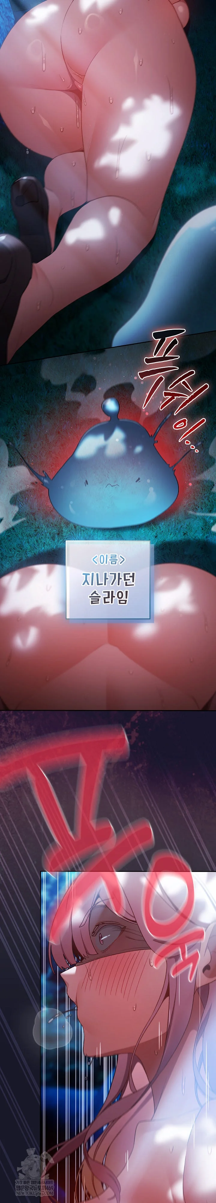 Save the World by Hitting It Raw - Chapter 35 [photo 32] - MangaPorn