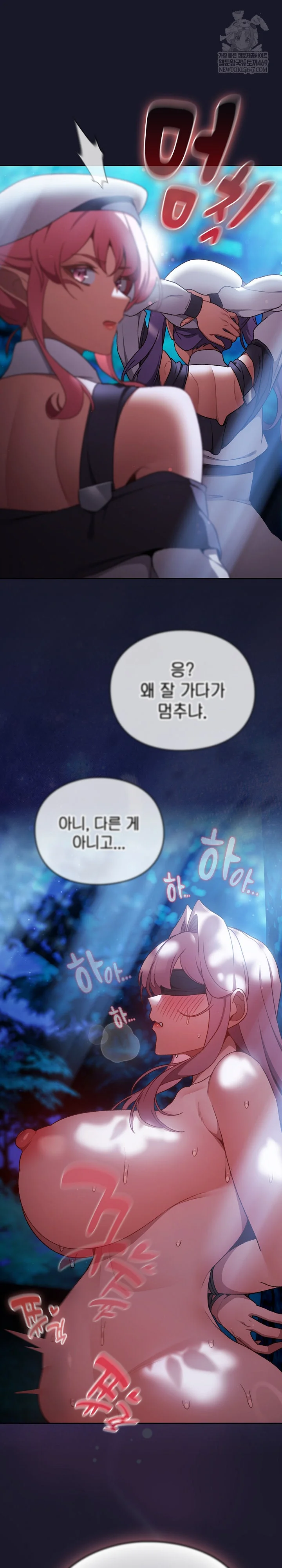 Save the World by Hitting It Raw - Chapter 35 [photo 34] - MangaPorn