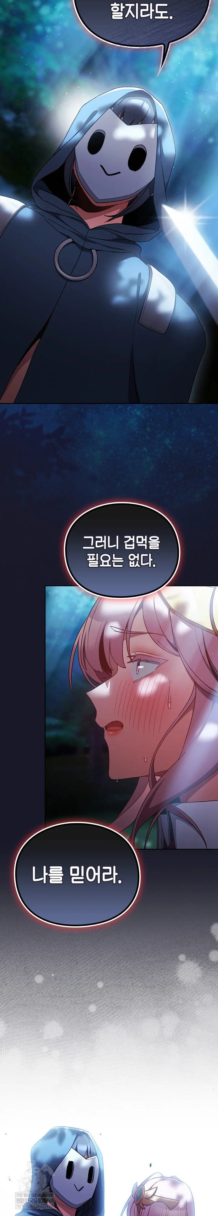 Save the World by Hitting It Raw - Chapter 35 [photo 4] - MangaPorn