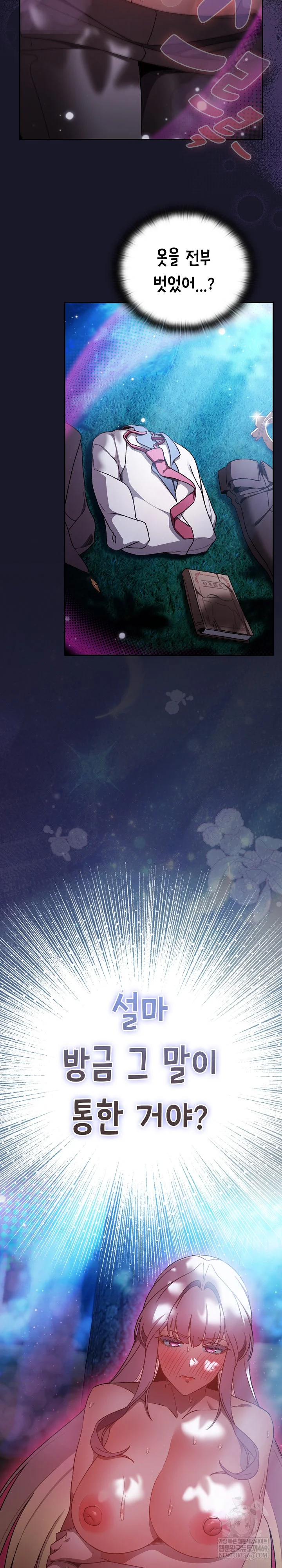 Save the World by Hitting It Raw - Chapter 35 [photo 9] - MangaPorn