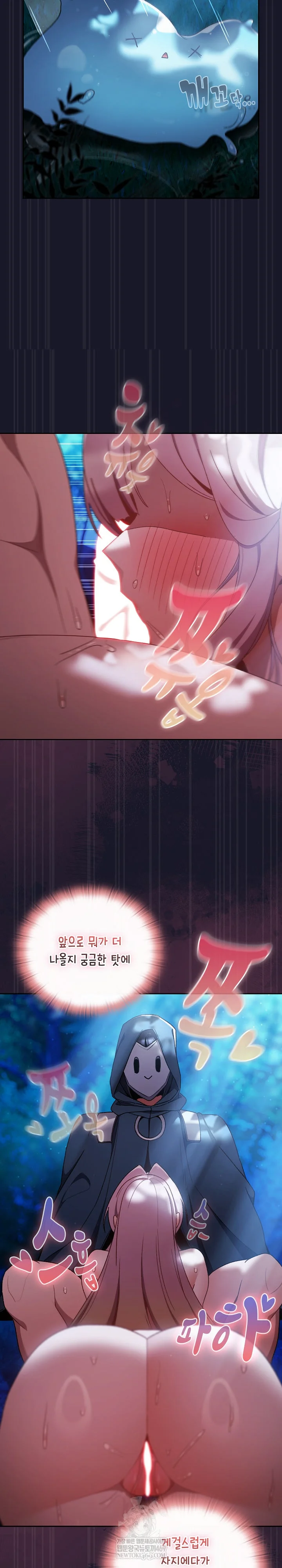 Save the World by Hitting It Raw - Chapter 36 [photo 21] - MangaPorn