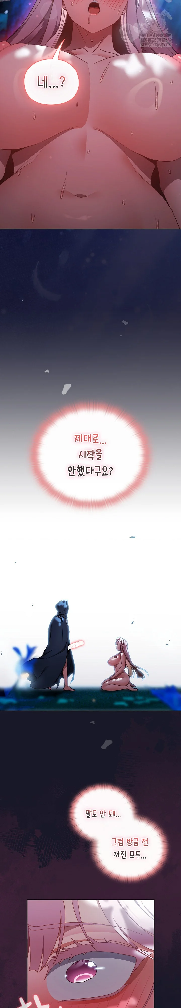 Save the World by Hitting It Raw - Chapter 36 [photo 25] - MangaPorn