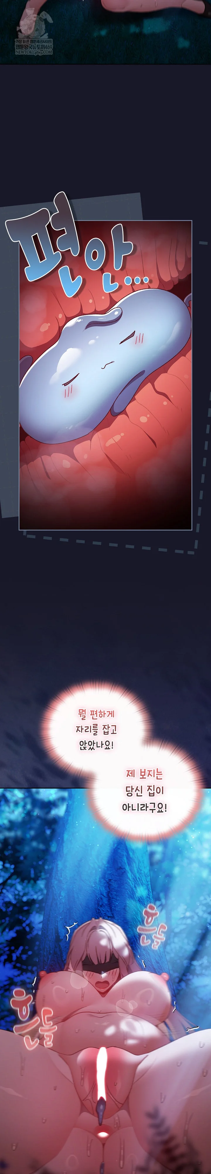 Save the World by Hitting It Raw - Chapter 36 [photo 3] - MangaPorn