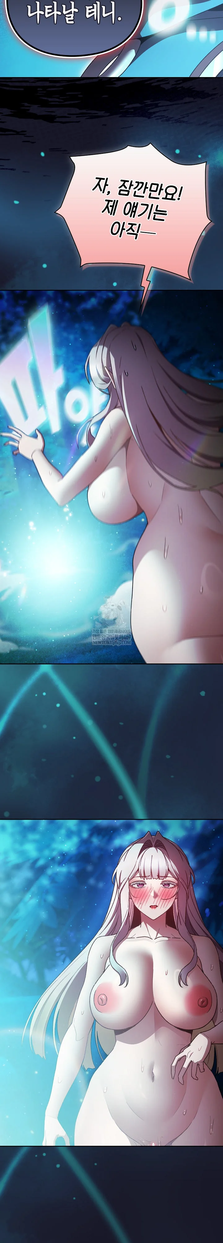 Save the World by Hitting It Raw - Chapter 36 [photo 31] - MangaPorn