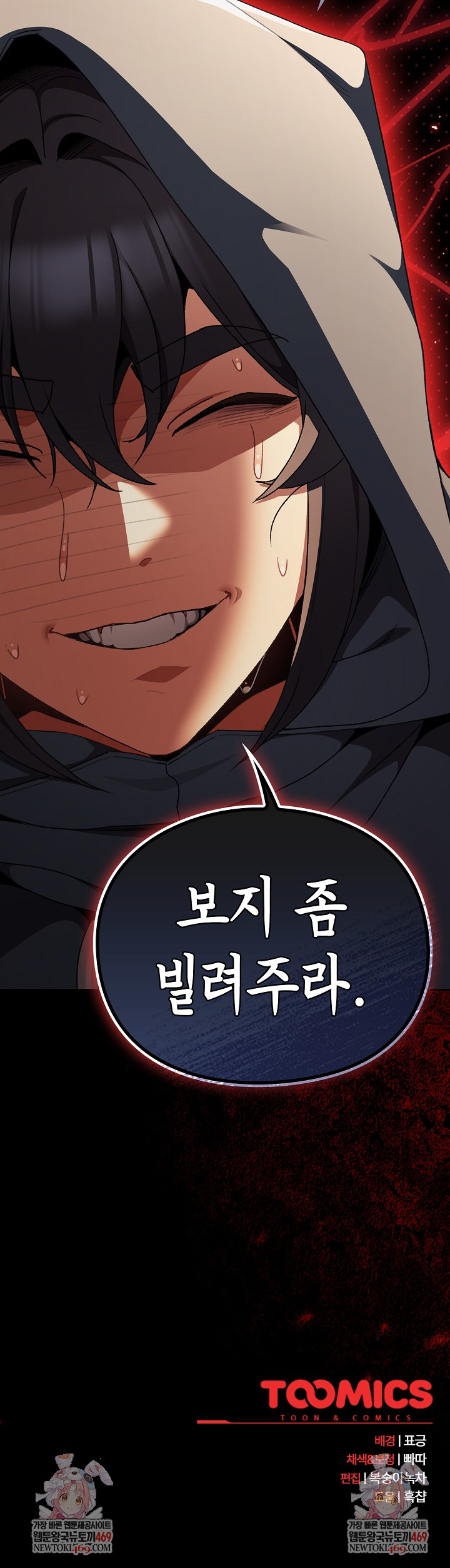 Save the World by Hitting It Raw - Chapter 36 [photo 37] - MangaPorn