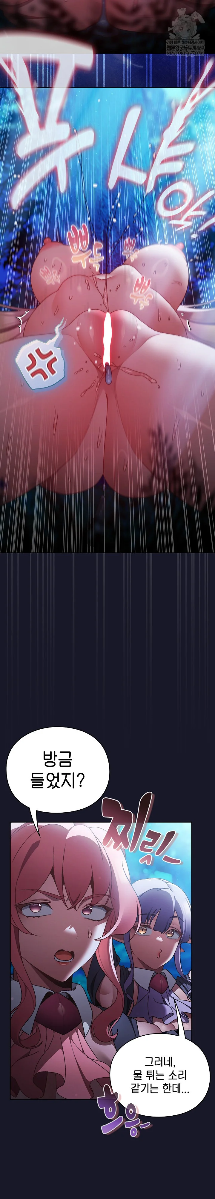 Save the World by Hitting It Raw - Chapter 36 [photo 4] - MangaPorn