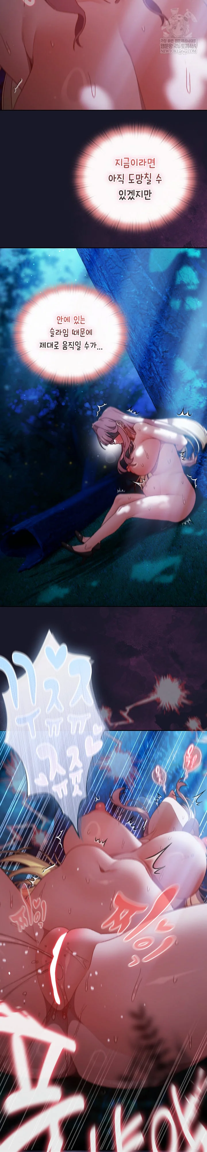 Save the World by Hitting It Raw - Chapter 36 [photo 8] - MangaPorn