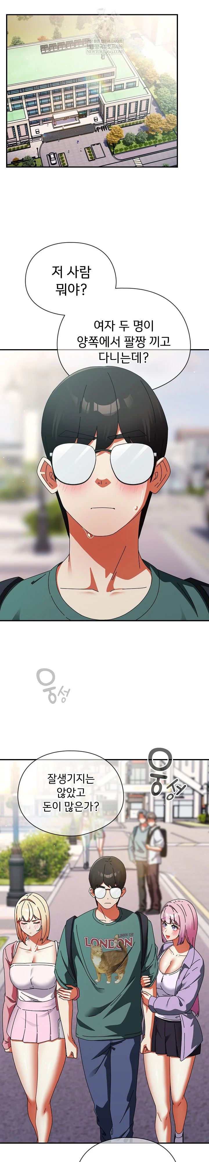 Take a Photo of Me Raw - Chapter 41 [photo 11] - MangaPorn