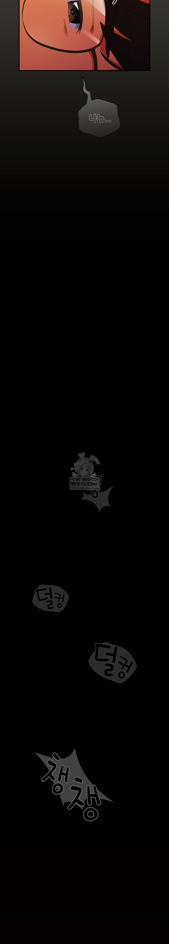 Take a Photo of Me Raw - Chapter 41 [photo 23] - MangaPorn