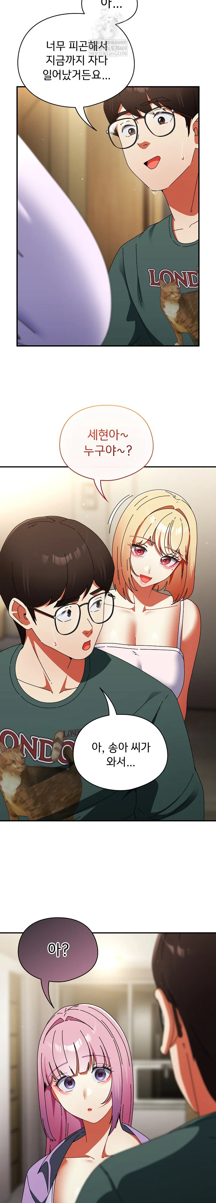 Take a Photo of Me Raw - Chapter 41 [photo 35] - MangaPorn