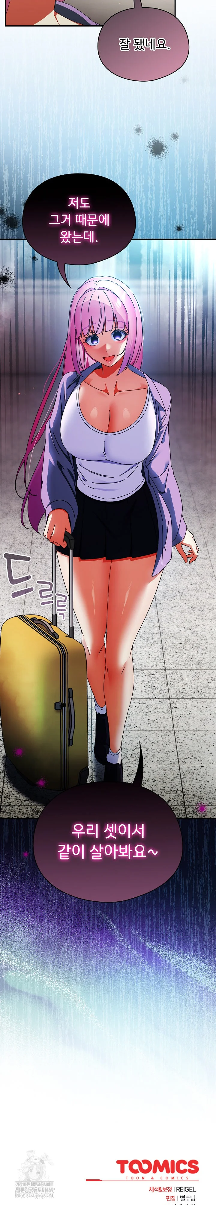 Take a Photo of Me Raw - Chapter 41 [photo 37] - MangaPorn