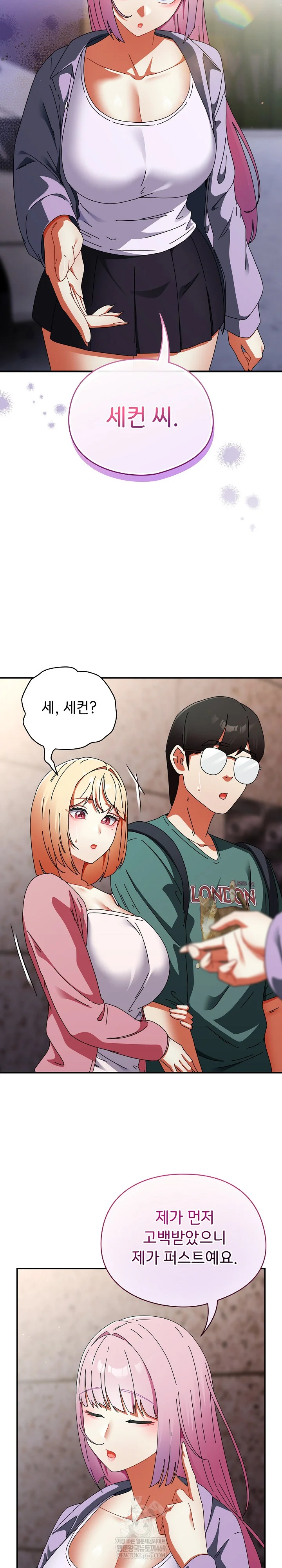 Take a Photo of Me Raw - Chapter 41 [photo 9] - MangaPorn