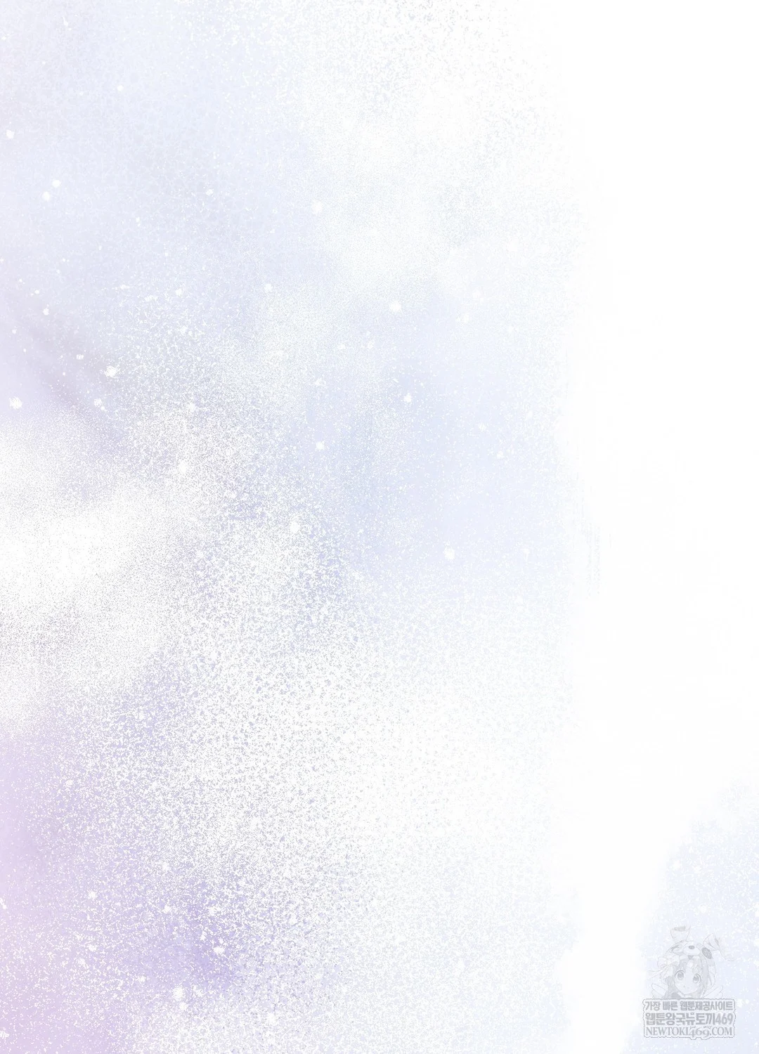 Just Hold My Hand Raw - Chapter 26 [photo 104] - MangaPorn