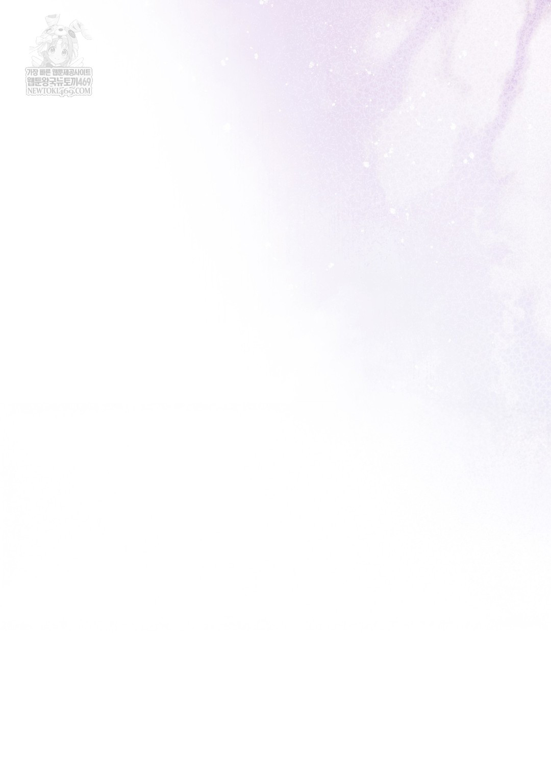 Just Hold My Hand Raw - Chapter 26 [photo 107] - MangaPorn