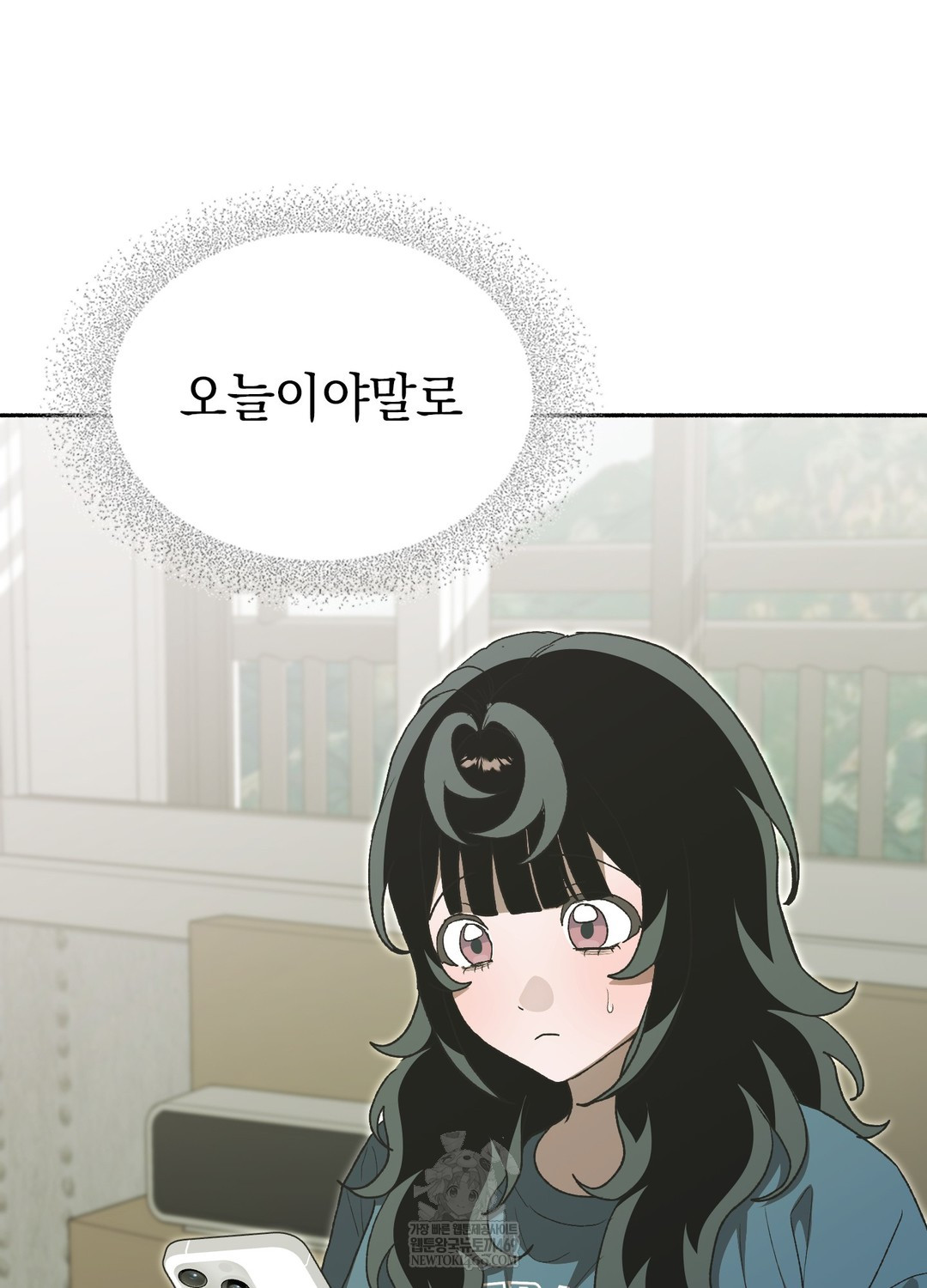 Just Hold My Hand Raw - Chapter 26 [photo 110] - MangaPorn