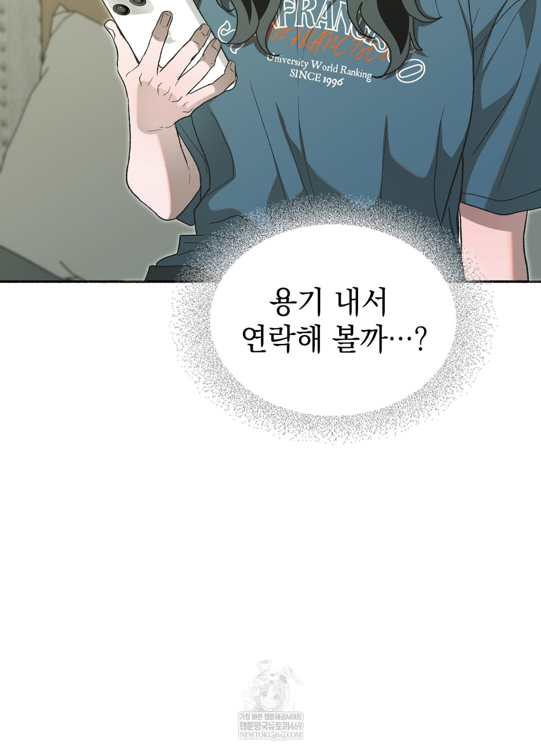 Just Hold My Hand Raw - Chapter 26 [photo 111] - MangaPorn