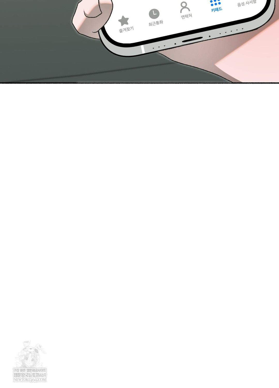 Just Hold My Hand Raw - Chapter 26 [photo 113] - MangaPorn