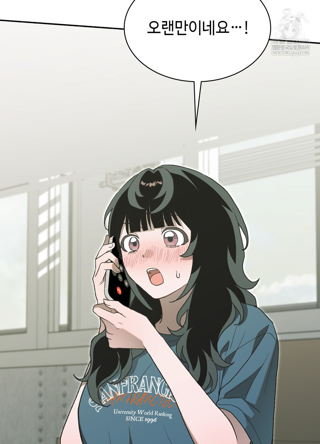 Just Hold My Hand Raw - Chapter 26 [photo 116] - MangaPorn