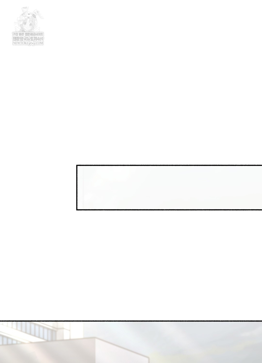 Just Hold My Hand Raw - Chapter 26 [photo 124] - MangaPorn