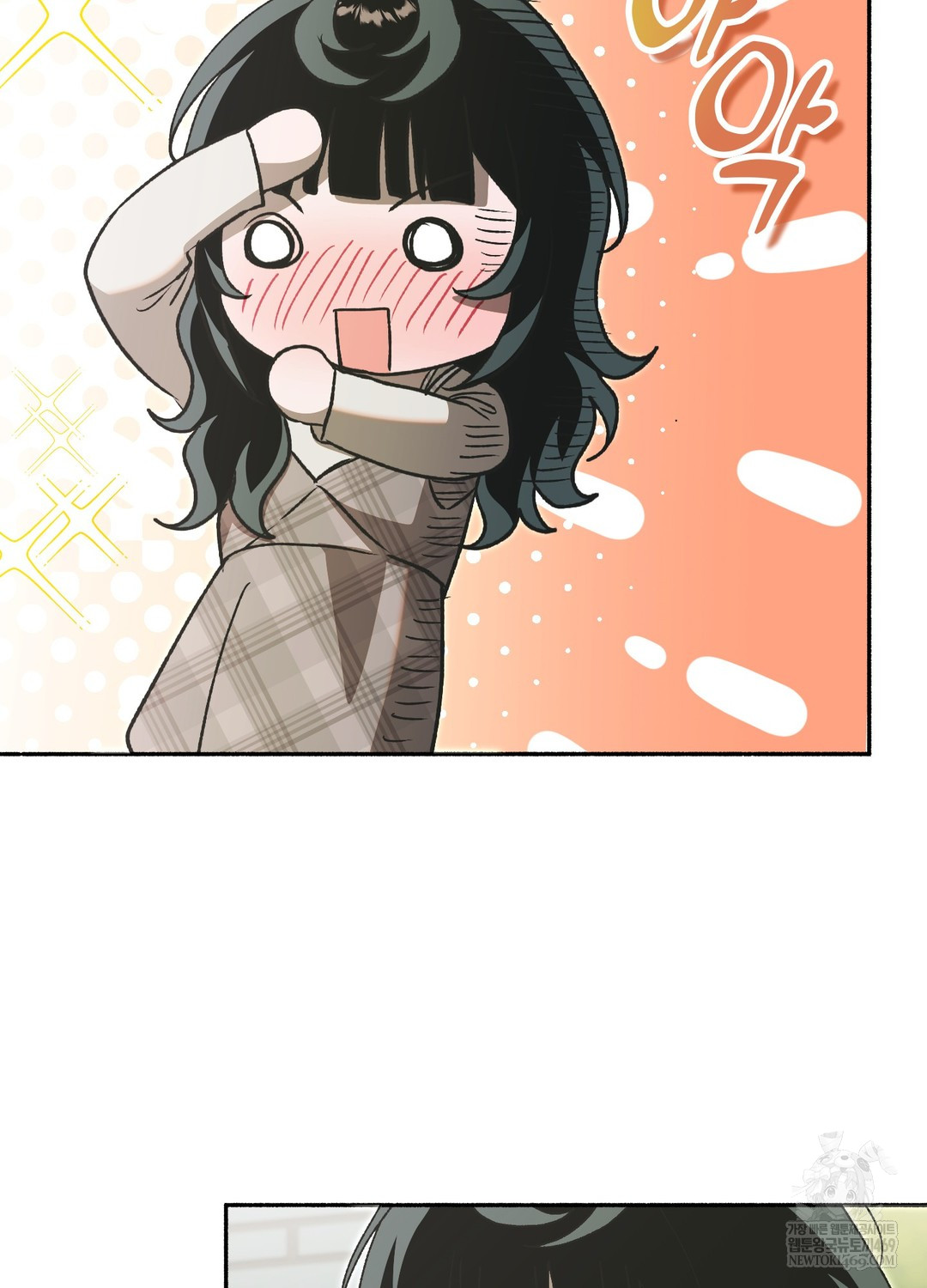 Just Hold My Hand Raw - Chapter 26 [photo 130] - MangaPorn