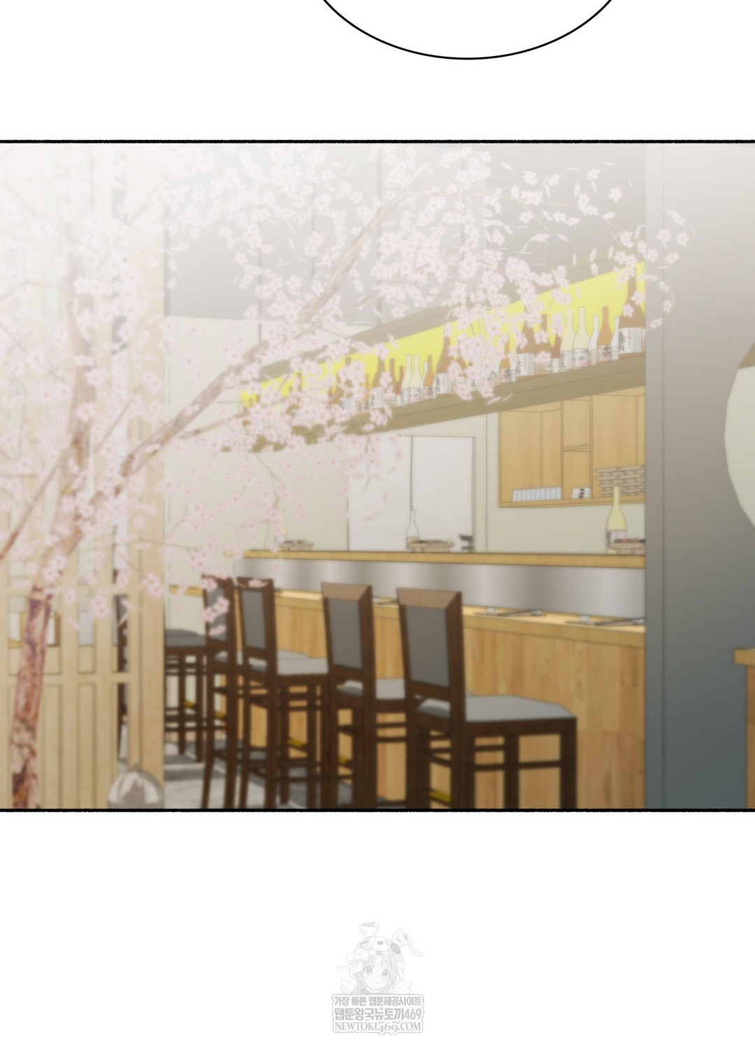 Just Hold My Hand Raw - Chapter 26 [photo 132] - MangaPorn