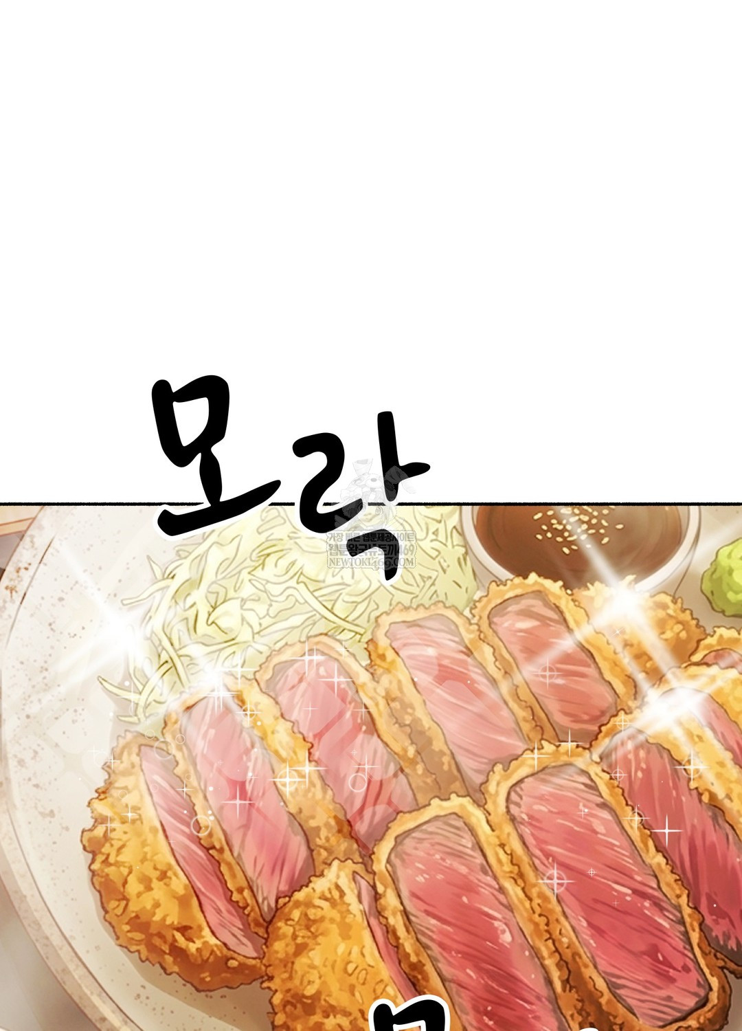 Just Hold My Hand Raw - Chapter 26 [photo 133] - MangaPorn