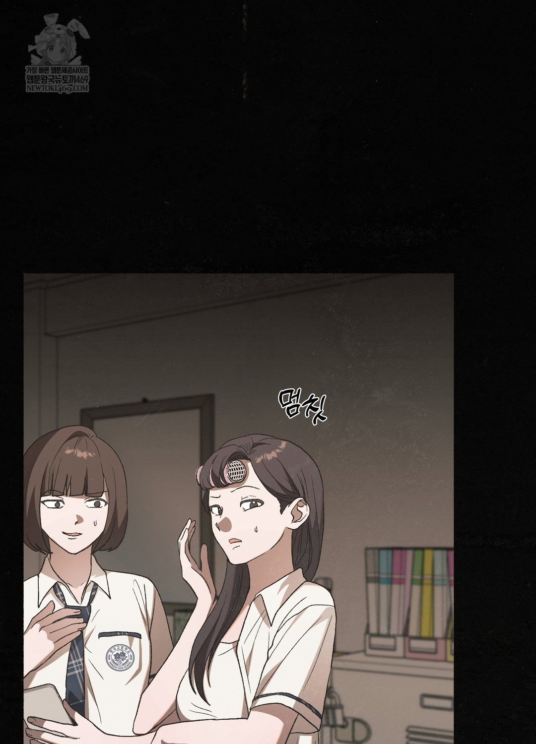 Just Hold My Hand Raw - Chapter 26 [photo 14] - MangaPorn