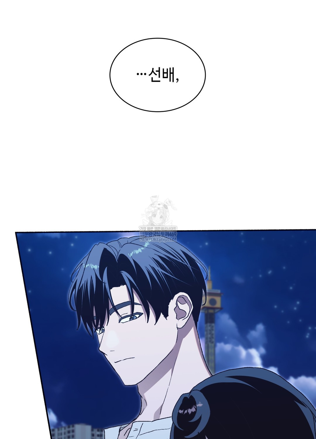 Just Hold My Hand Raw - Chapter 26 [photo 140] - MangaPorn