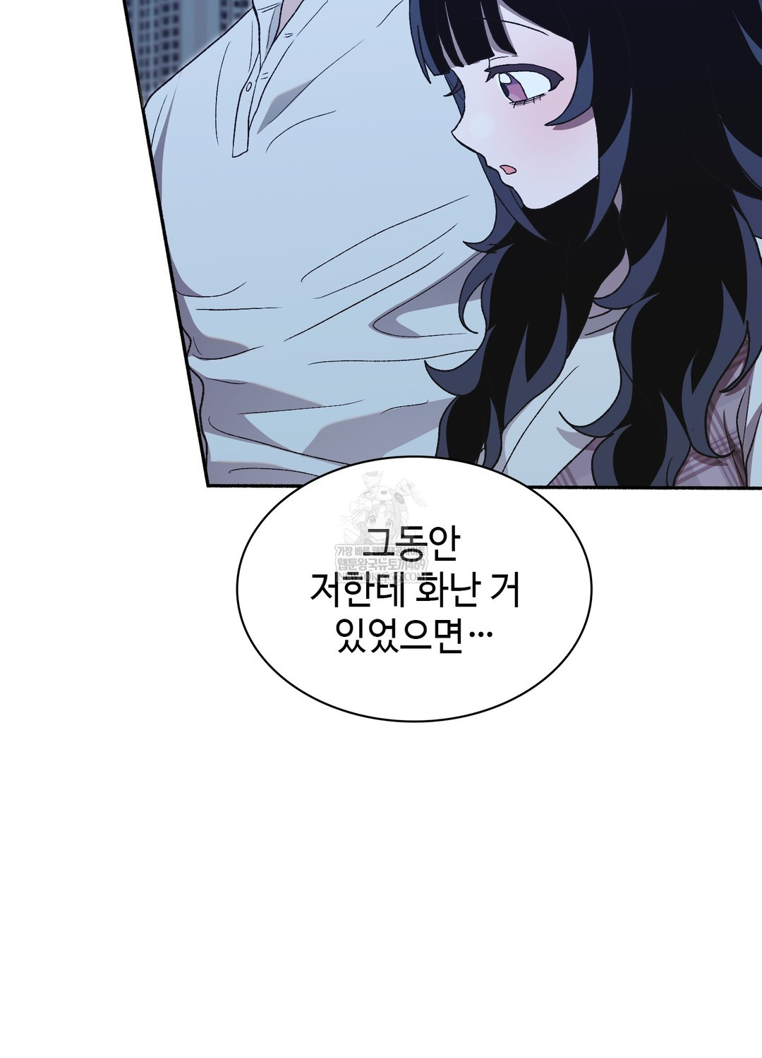 Just Hold My Hand Raw - Chapter 26 [photo 141] - MangaPorn