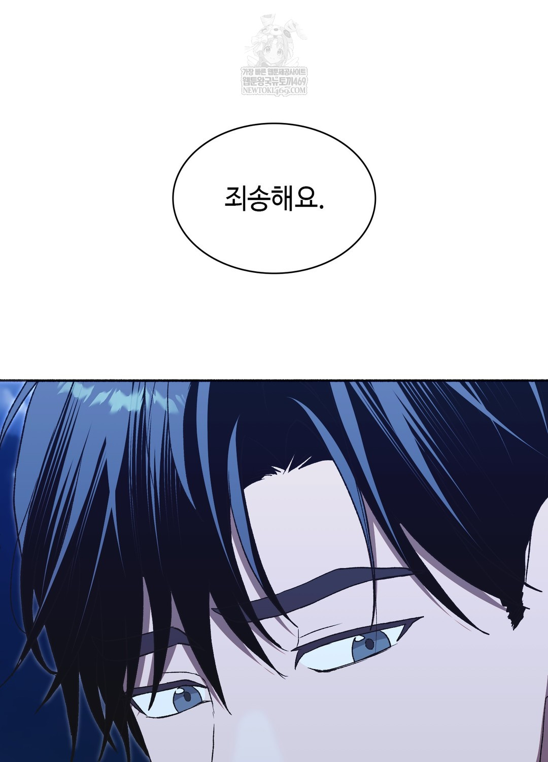 Just Hold My Hand Raw - Chapter 26 [photo 142] - MangaPorn