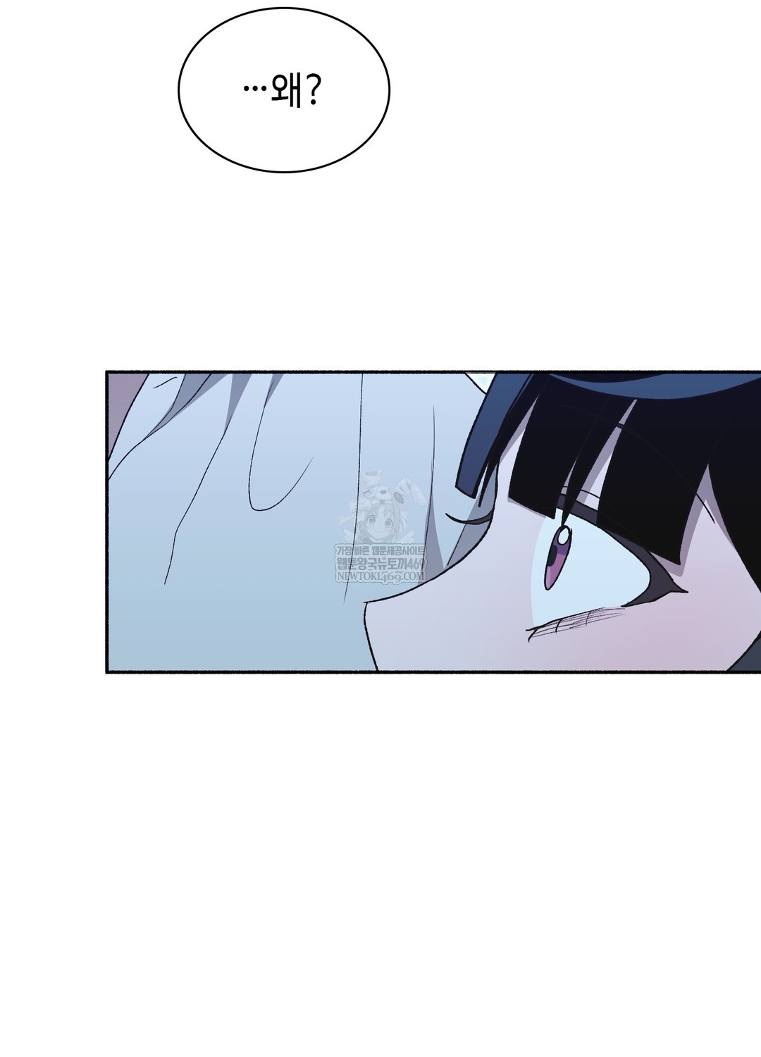 Just Hold My Hand Raw - Chapter 26 [photo 145] - MangaPorn