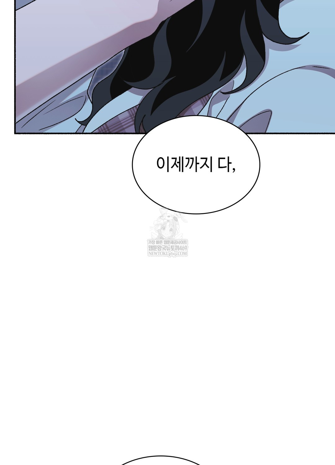 Just Hold My Hand Raw - Chapter 26 [photo 151] - MangaPorn