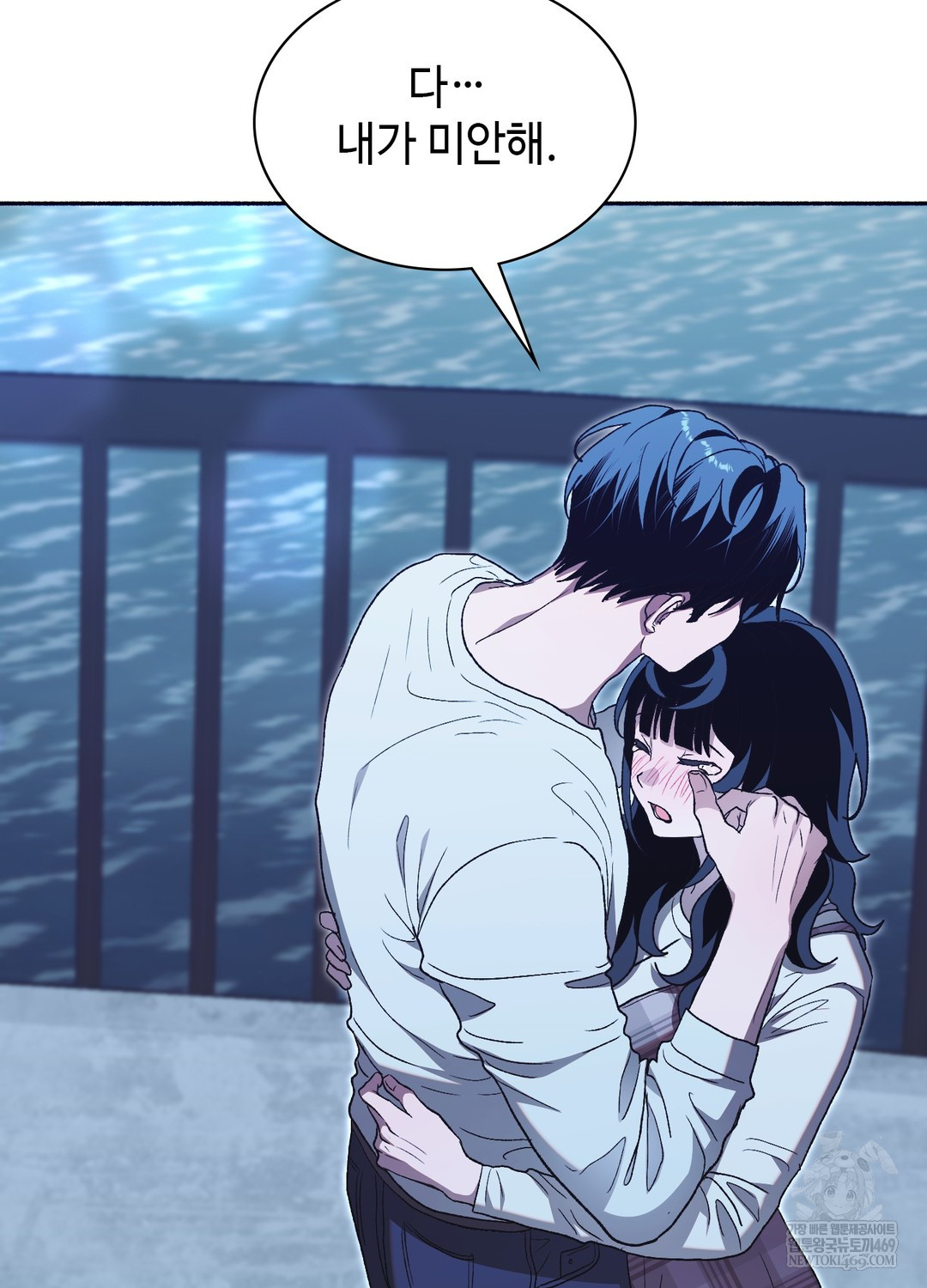 Just Hold My Hand Raw - Chapter 26 [photo 152] - MangaPorn