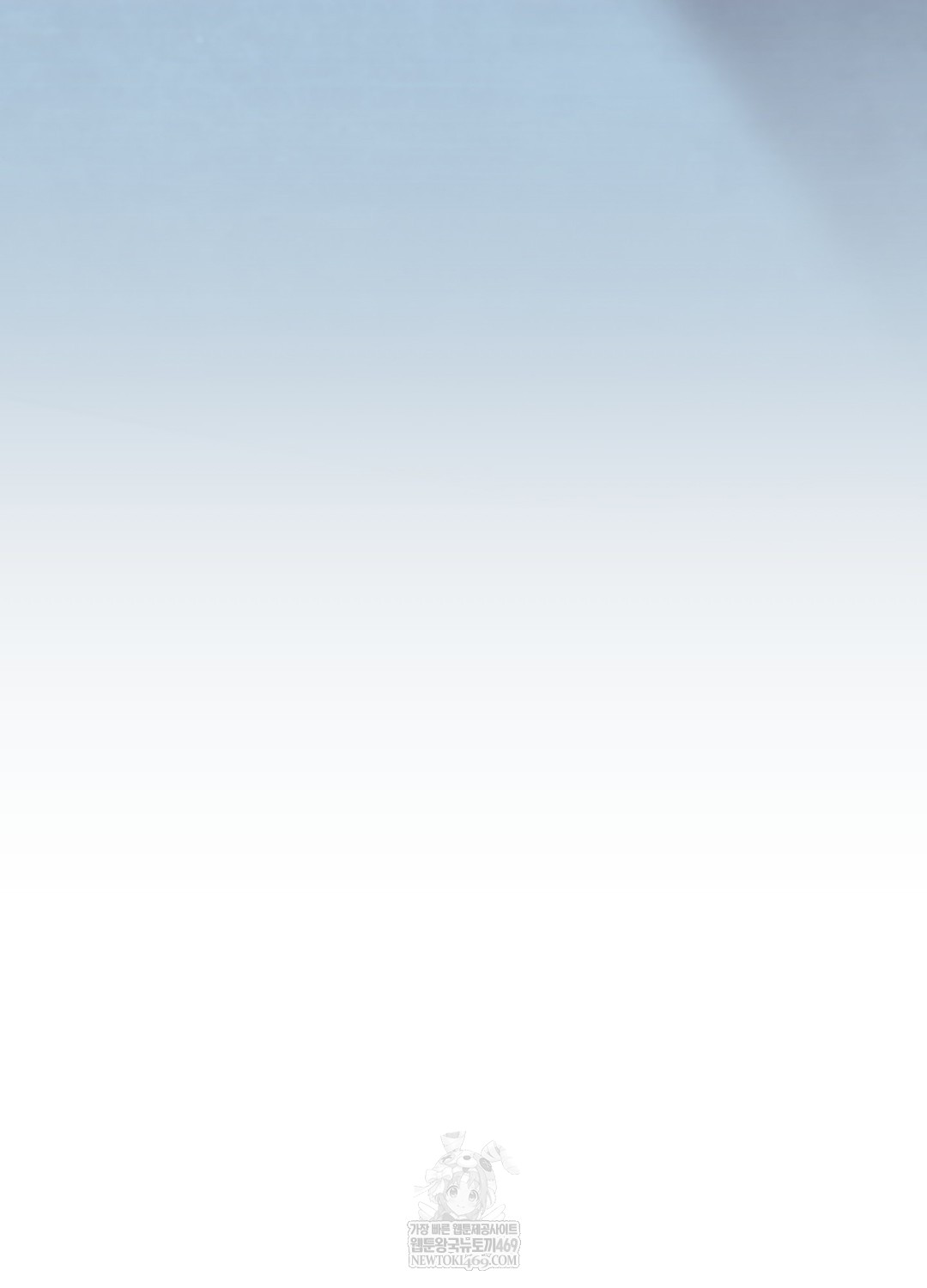 Just Hold My Hand Raw - Chapter 26 [photo 154] - MangaPorn