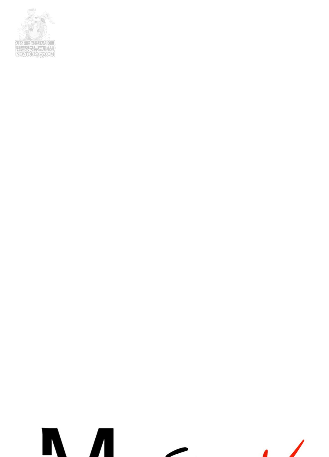 Just Hold My Hand Raw - Chapter 26 [photo 155] - MangaPorn