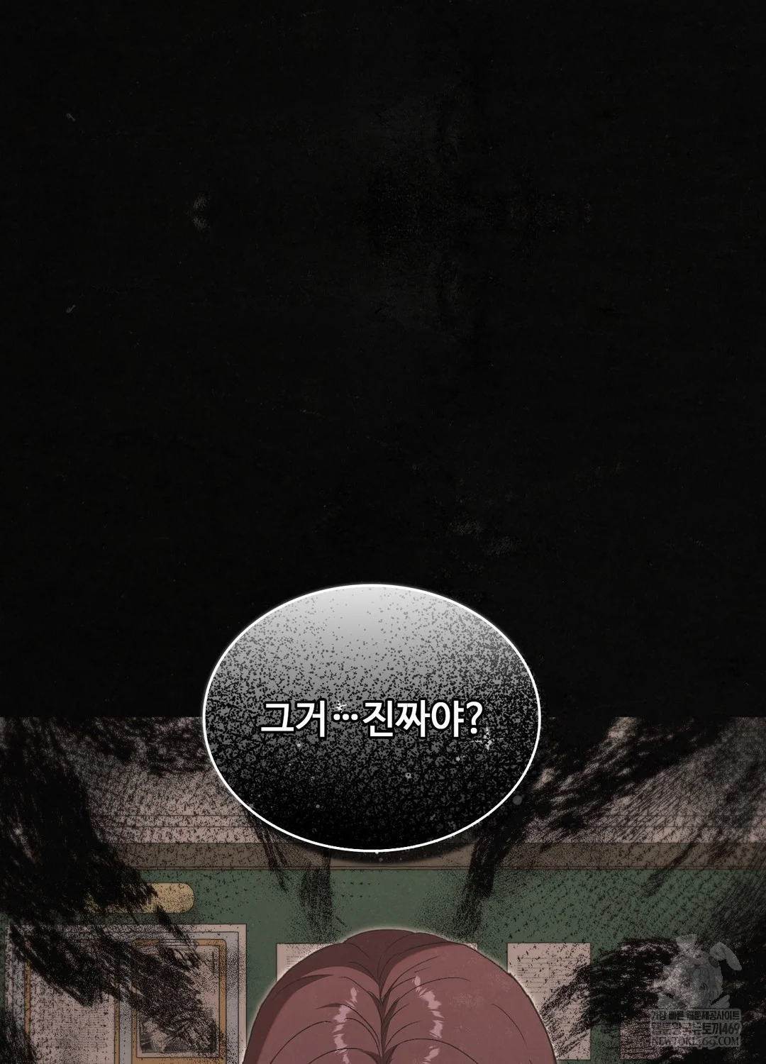 Just Hold My Hand Raw - Chapter 26 [photo 16] - MangaPorn