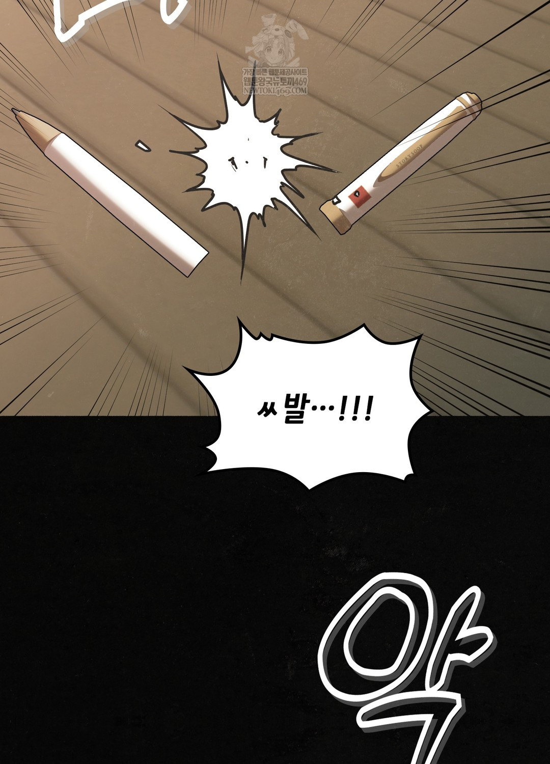 Just Hold My Hand Raw - Chapter 26 [photo 19] - MangaPorn