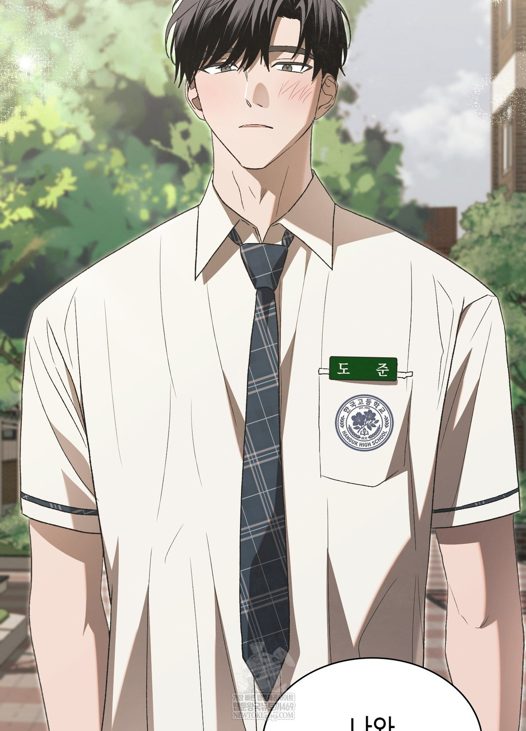 Just Hold My Hand Raw - Chapter 26 [photo 2] - MangaPorn