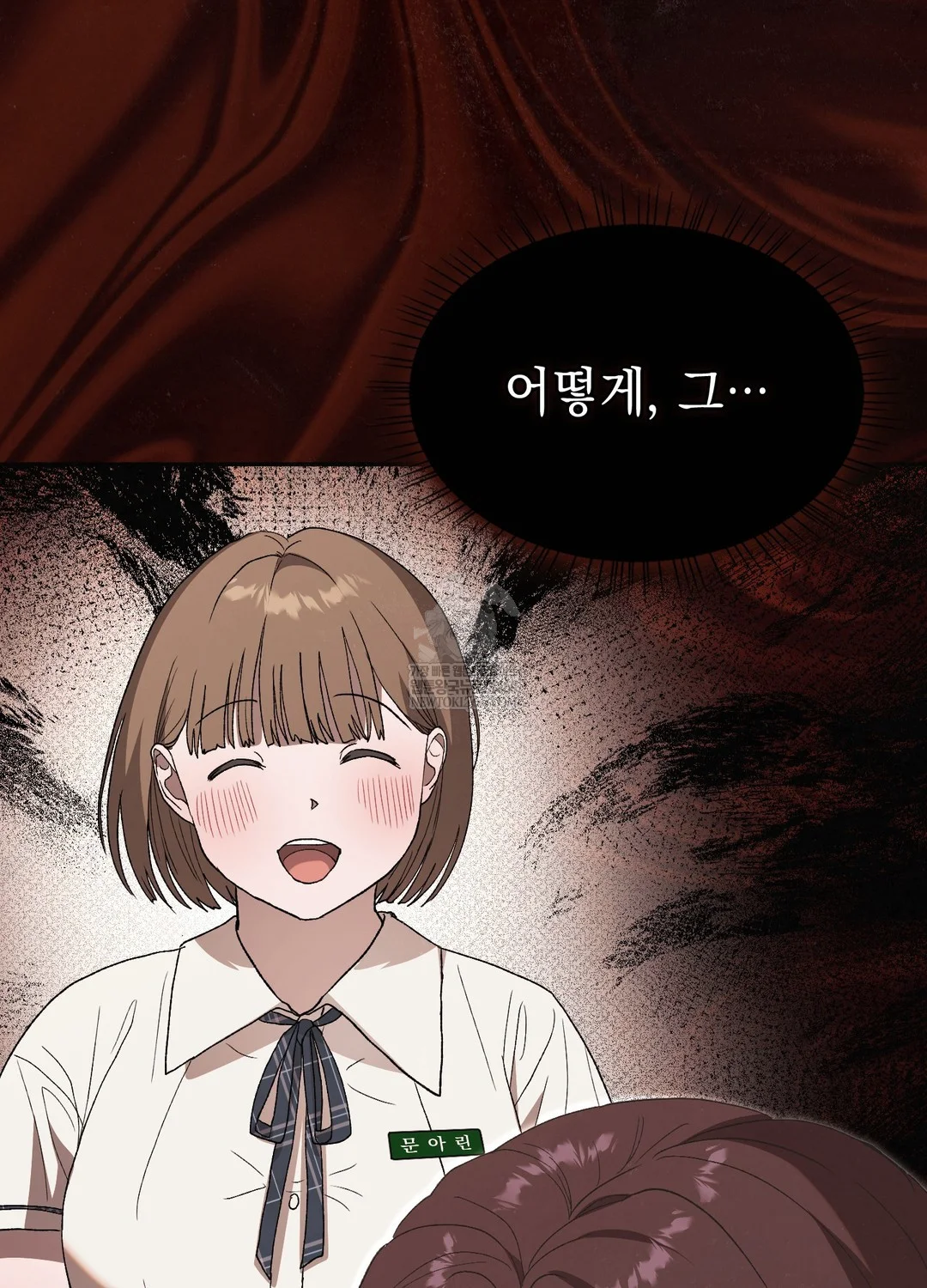 Just Hold My Hand Raw - Chapter 26 [photo 24] - MangaPorn