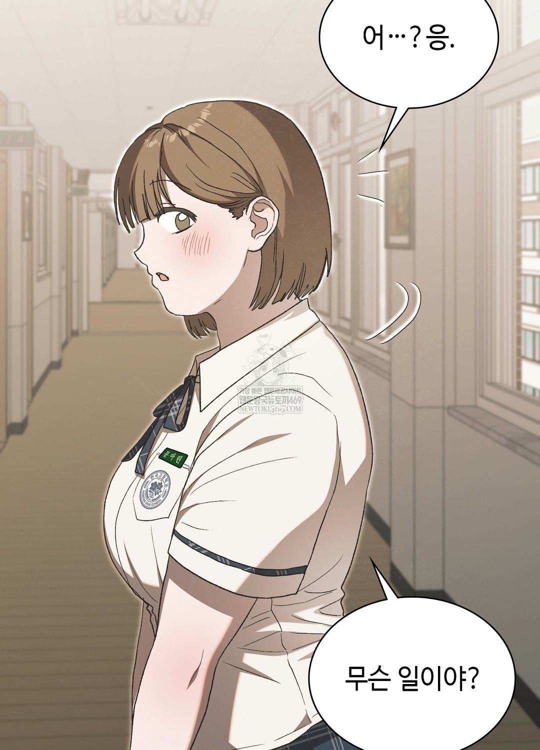 Just Hold My Hand Raw - Chapter 26 [photo 27] - MangaPorn