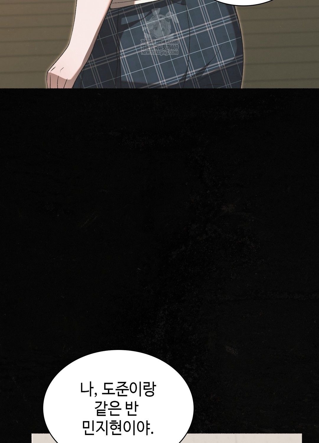 Just Hold My Hand Raw - Chapter 26 [photo 28] - MangaPorn