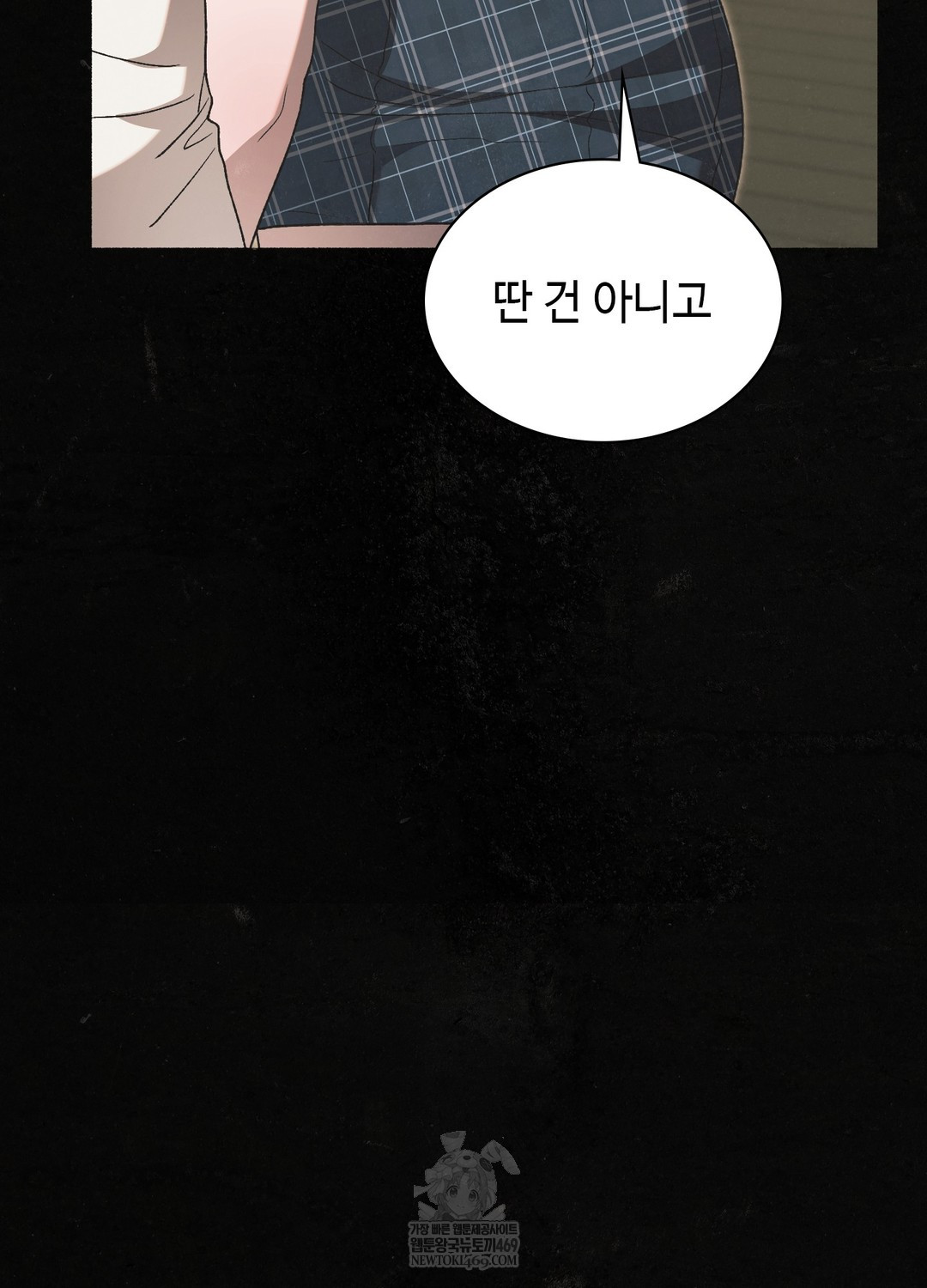 Just Hold My Hand Raw - Chapter 26 [photo 30] - MangaPorn