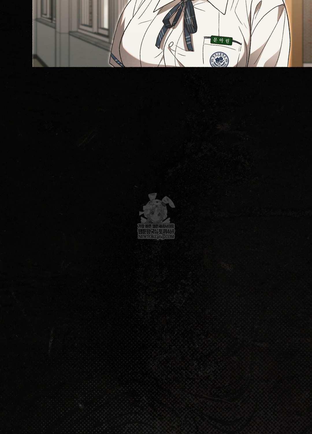 Just Hold My Hand Raw - Chapter 26 [photo 33] - MangaPorn