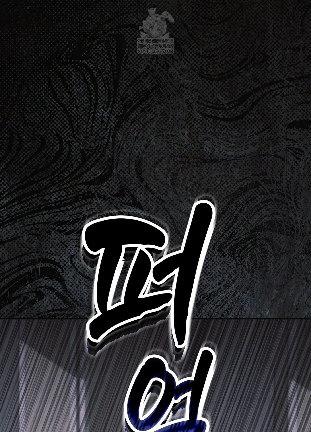 Just Hold My Hand Raw - Chapter 26 [photo 34] - MangaPorn