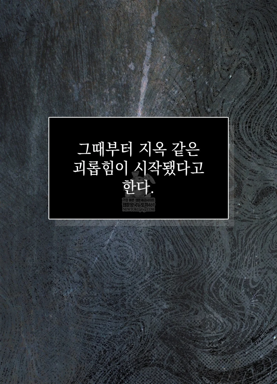 Just Hold My Hand Raw - Chapter 26 [photo 36] - MangaPorn