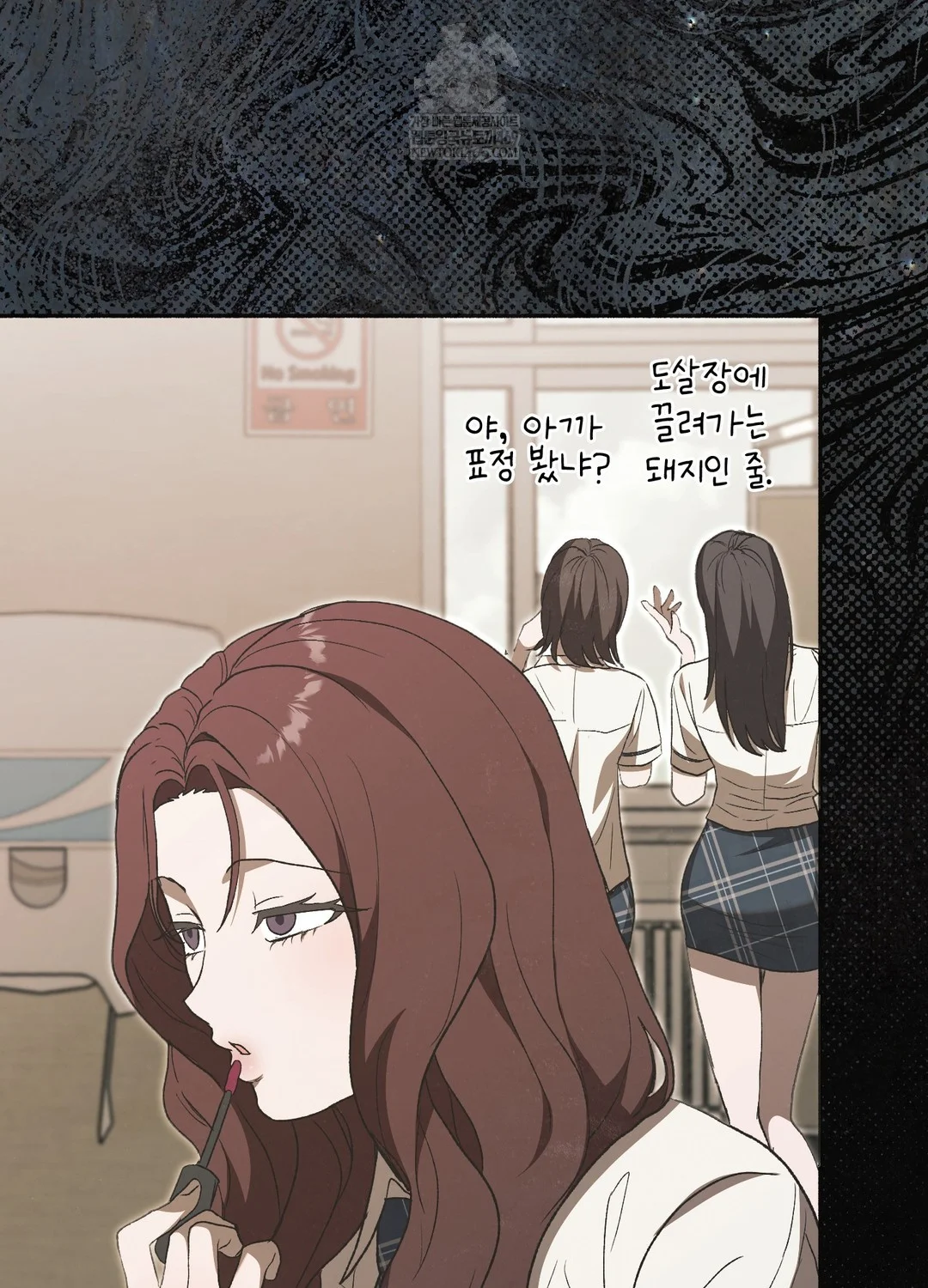 Just Hold My Hand Raw - Chapter 26 [photo 37] - MangaPorn