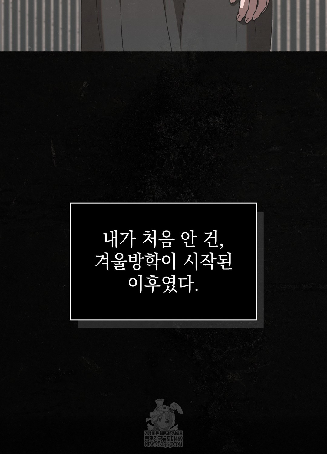 Just Hold My Hand Raw - Chapter 26 [photo 41] - MangaPorn