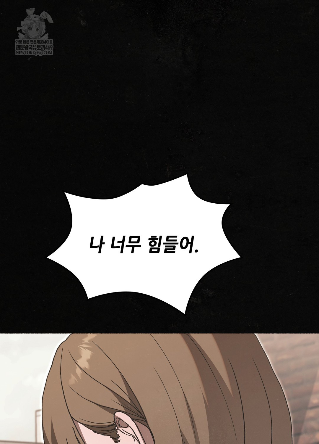 Just Hold My Hand Raw - Chapter 26 [photo 48] - MangaPorn